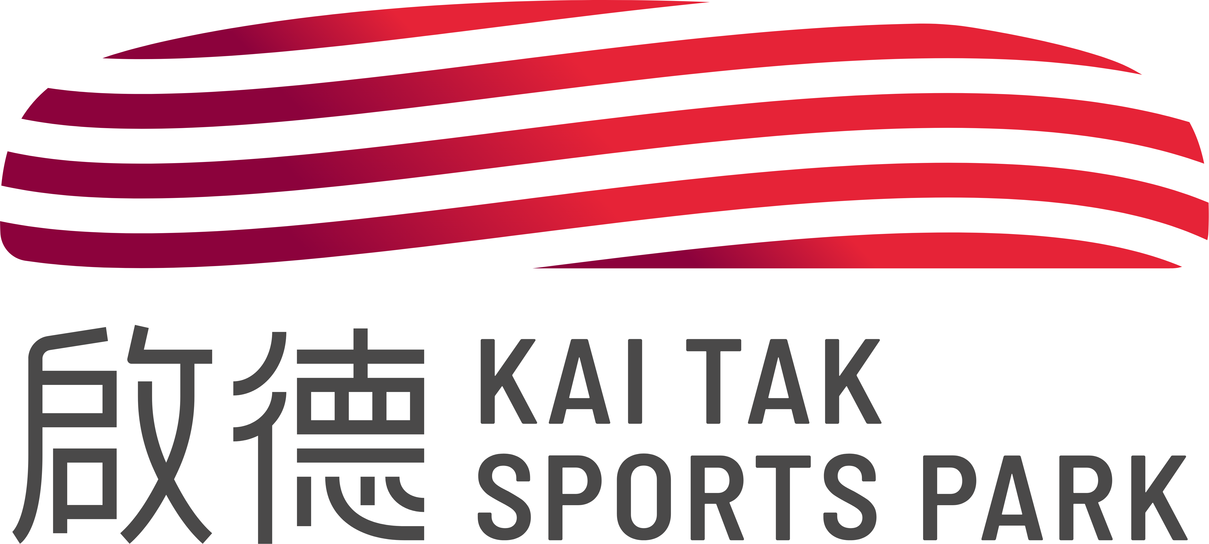 Kai Tak Sports Park